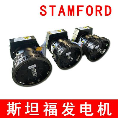 斯坦福S0L1-H1系列发电机8kw10kva三相交流发电机