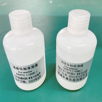 浊度标准液400NTU浊度液0浊度水福尔马肼浊度标准液色度液500PCU