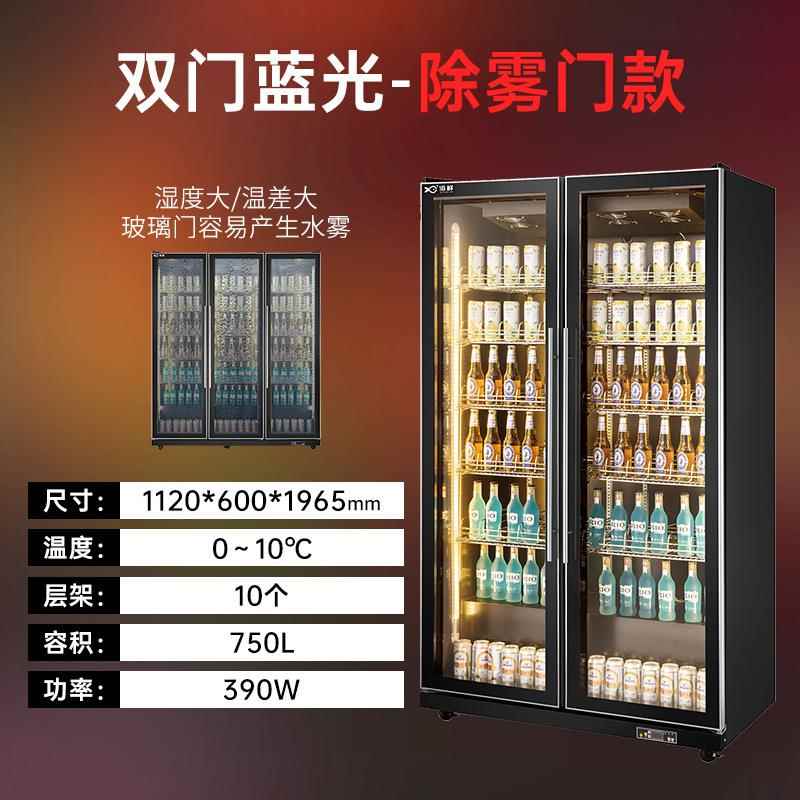 便利店冰柜啤酒冷藏展示柜酒水商用酒吧ktv冰箱保鲜柜三门饮料柜