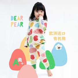 dearpear欧洲进口有机棉彩云，印花儿童弹性秋衣，秋裤家居服睡衣套装