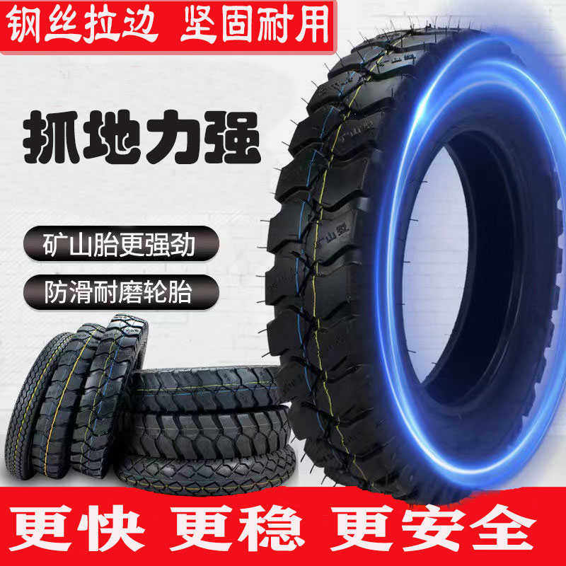 电动三轮车轮胎16&times;4.0车胎外胎4.00/3.75/3.50-12加厚车凌月