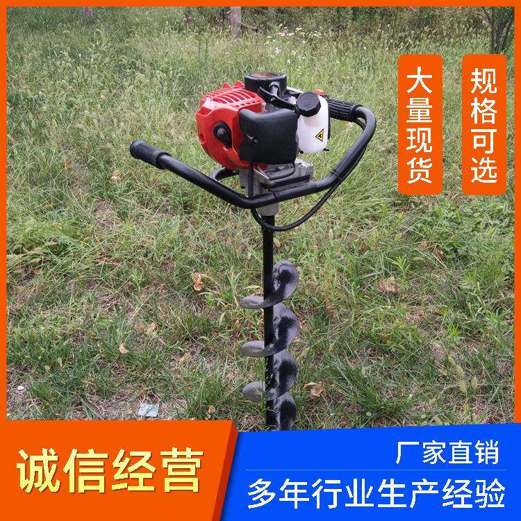 手提式汽油挖坑机两冲程果树施肥钻孔机便携式种树打洞机