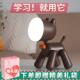创意写字学生台灯小狗灯睡眠卧室小夜灯婴儿童哺乳护眼充电床头灯