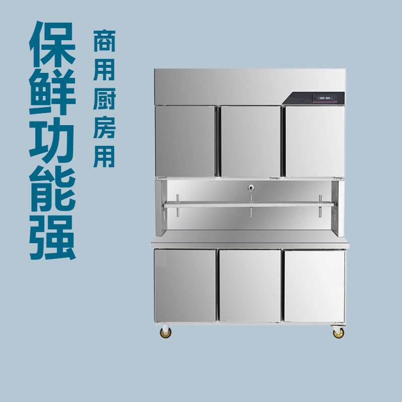 商用厨房保鲜不锈钢多功能冷藏冷冻一体机子母柜工作台冰柜展示柜