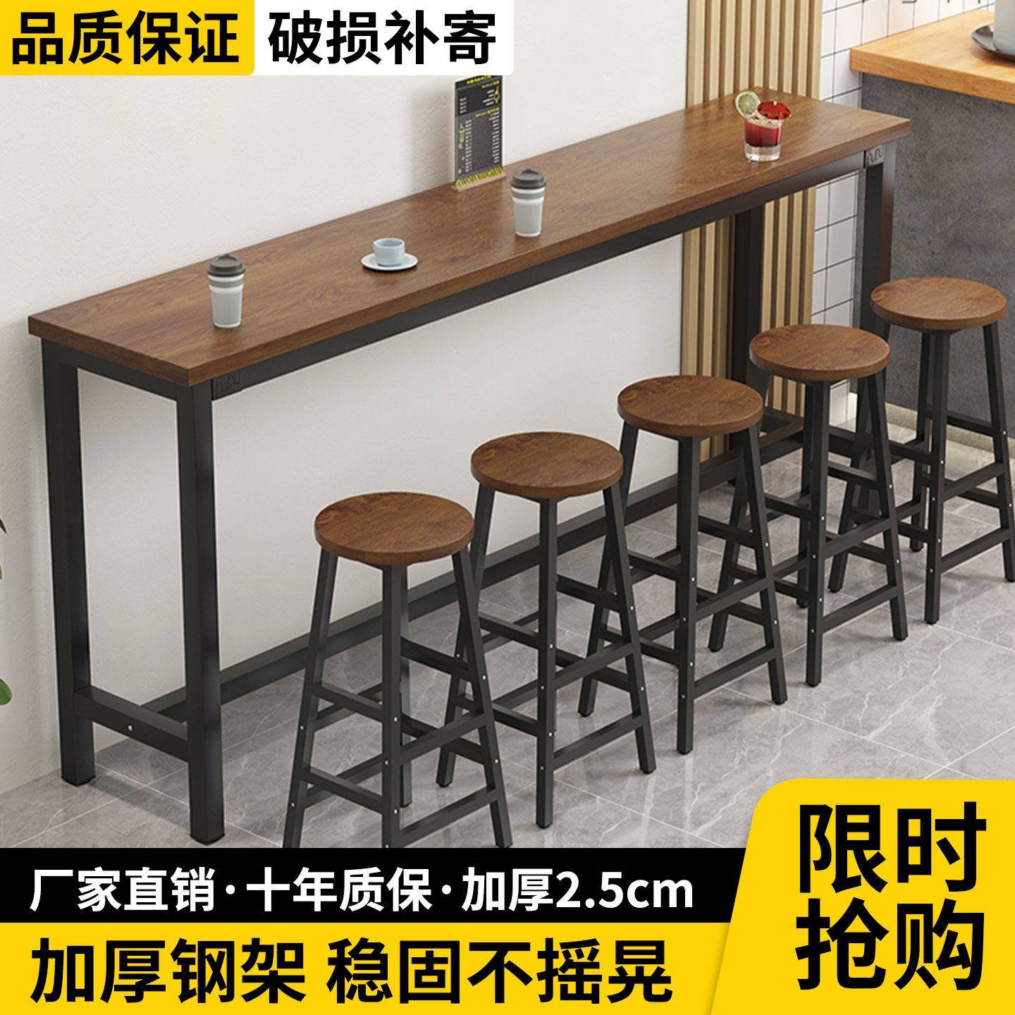 吧台桌家用加厚阳台休闲小吧台高脚桌简约窄桌子靠墙长条桌椅组合