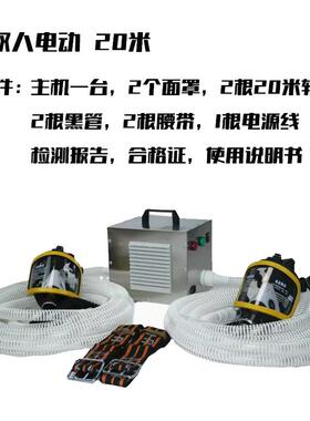 AH呼K2/4电动器送风长管呼吸器2米单双0人电动长管791吸呼吸保护