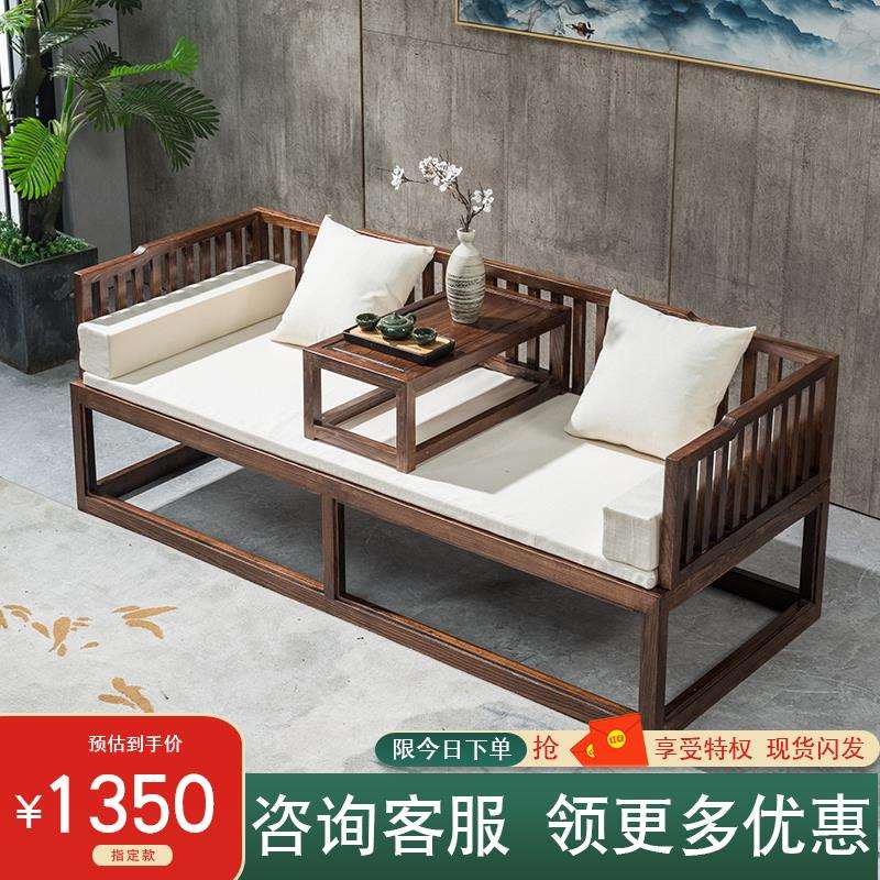 新中式实木罗汉床小户型客厅休闲沙发床组合现代简约贵妃榻禅意床