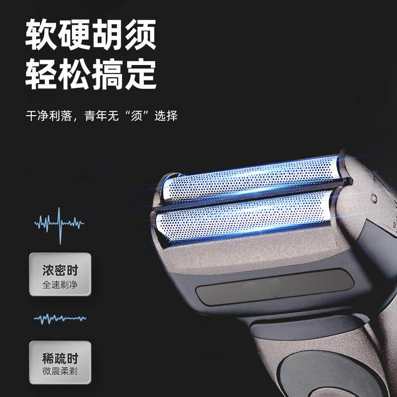 新款直销跨境剃须刀电动剃须刀鼻毛器三合一往复式多功能剃须刀理