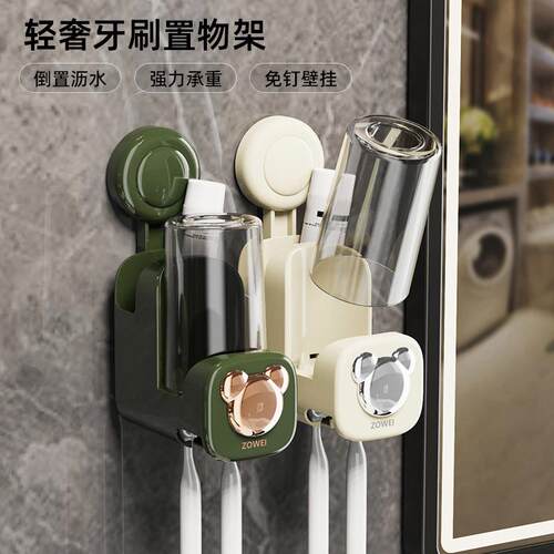 Wholesale Wall-Mounted Toothbrush Holder with Suction Cups,