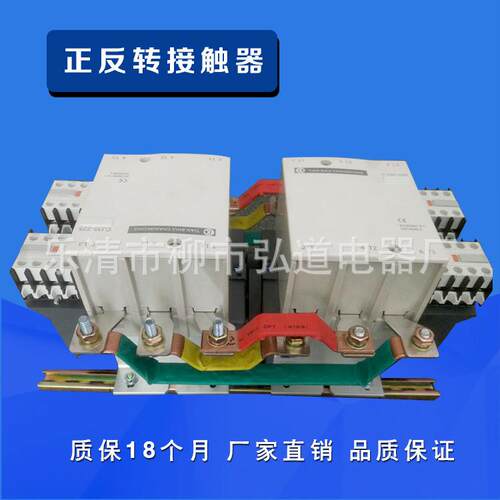 CJ35-330CJ35-400 CJ35-500 CJ35-630CJ35-800天水长控交流接触器