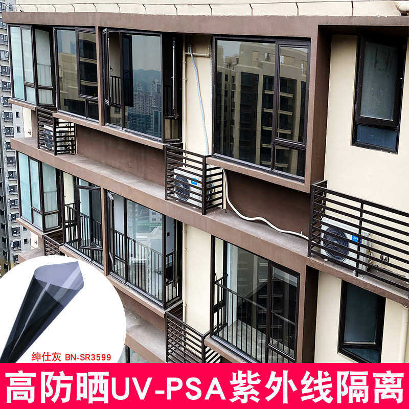 批发新款陶瓷隔热膜办公室家用窗户太阳膜贴纸屋顶防晒玻璃贴膜,家居饰品,玻璃膜/贴,淘宝优惠券,粉丝福利购,淘宝优惠卷