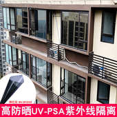 玻璃陶瓷太阳膜隔热膜办公室贴膜防晒贴纸家用窗户屋顶批发新款