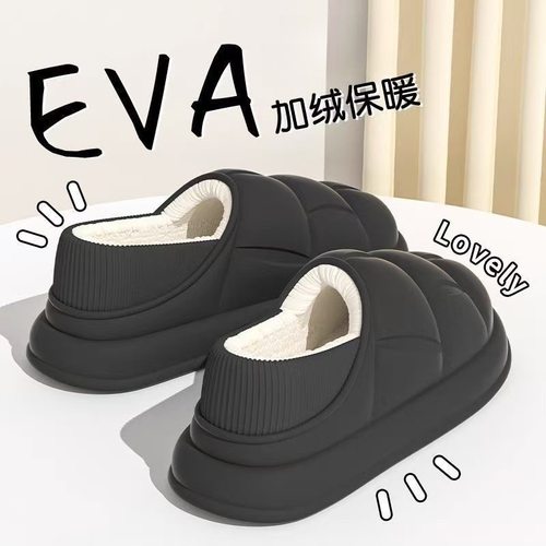 包根棉鞋居家拖鞋拖鞋保暖棉鞋