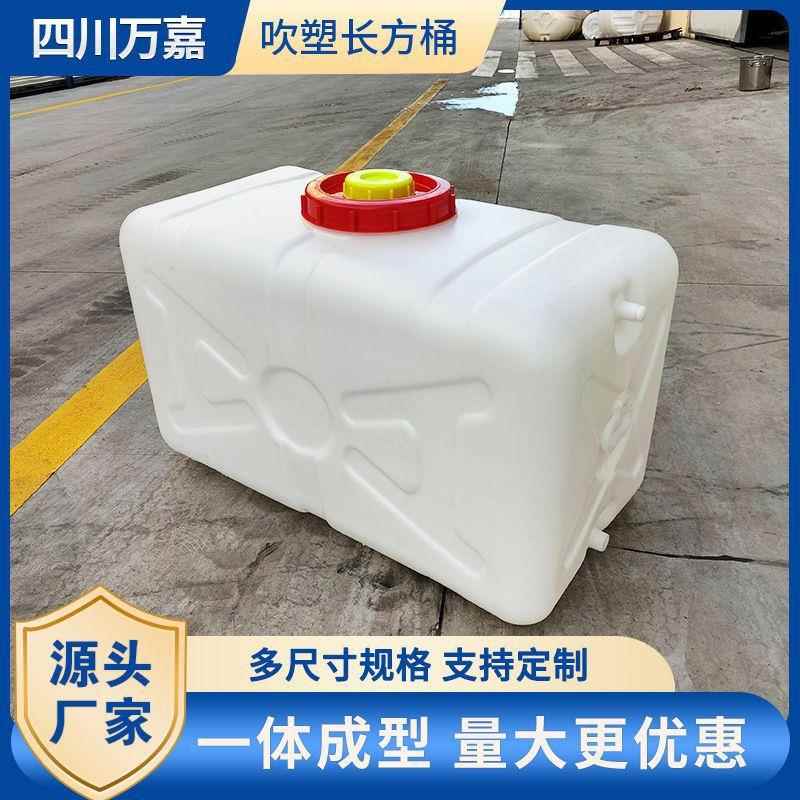 吹塑长方桶PE塑料带外盖水箱家用储水大容量加厚水箱带龙头