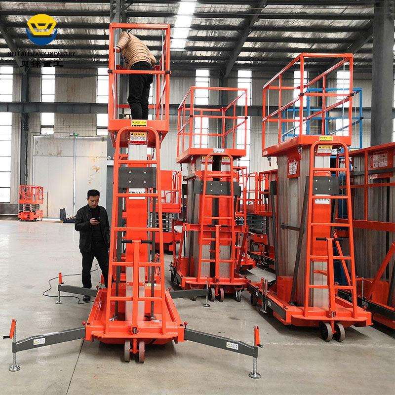 铝合金式高空作业车清洁维修双桅杆轻便小型双柱移动铝合金升降机