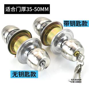 圆形室内门锁厨房室内 房门圆球锁加固球型旋转宿舍手把房间门锁