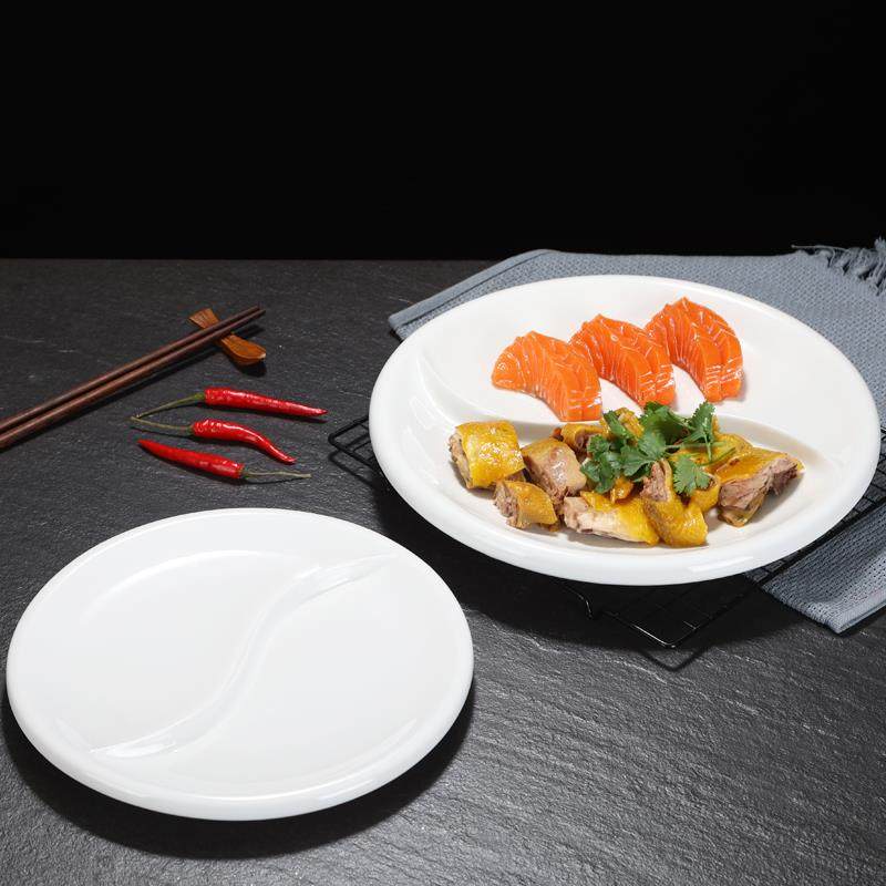 饭店陶瓷分格碗太极盆酒店双拼菜盘圆形两格鸳鸯盘两格饭盘快餐盘