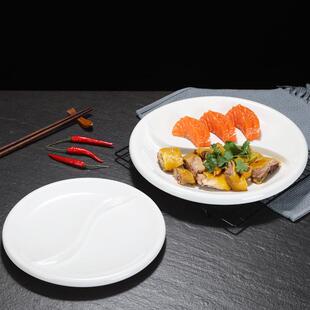 双拼菜盘圆形两格鸳鸯盘两格饭盘快餐盘饭店陶瓷分格碗太极盆酒店