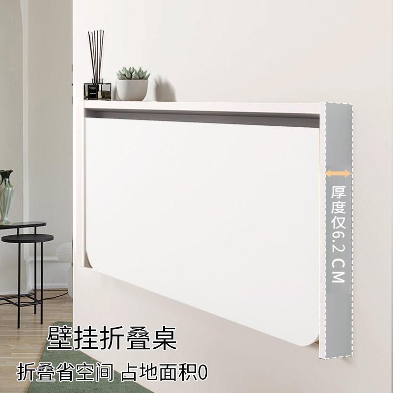 隐形壁挂式可折叠桌实木收伸缩电脑桌小户型挂墙面上多功能餐桌板
