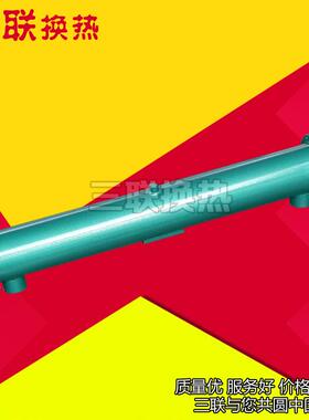 OR-350管式冷却器 低价供应 卧式冷却器 冷却器厂家供应