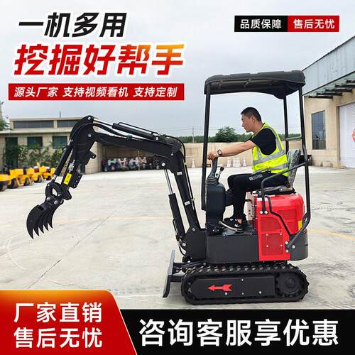索玛特小型挖掘机农用果园开沟挖土机破碎机可供钩机挖机果园专用