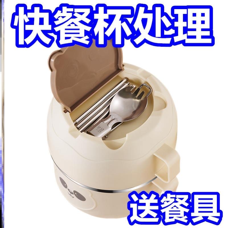 316不锈钢快餐杯泡面碗带盖大号学生饭盒上班族宿舍碗筷成人餐盒