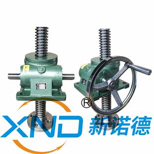 0.5型丝杆升降机 0.5吨升降机工厂 SWL SWL0.5吨型蜗轮丝杆升降机