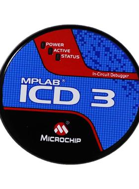 ICD 3烧录器Microchip MPLAB ICD3 In-Circuit Debugger DV164035
