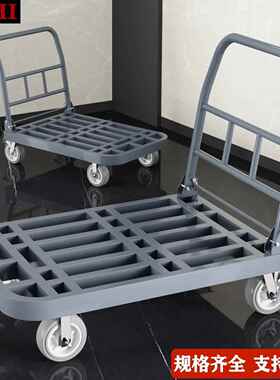 钢管手推车搬运车31037方管货小推车拉板加长平板车轮折叠静钢音