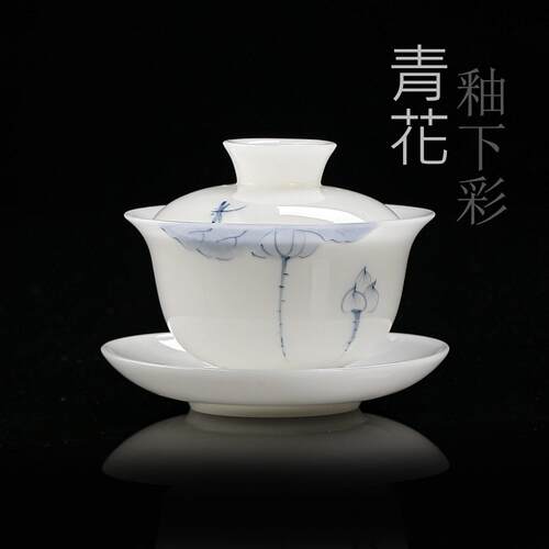 景德镇见山烧汝窑130/150ml釉下彩手绘青花三才盖碗亮光新冰种玉
