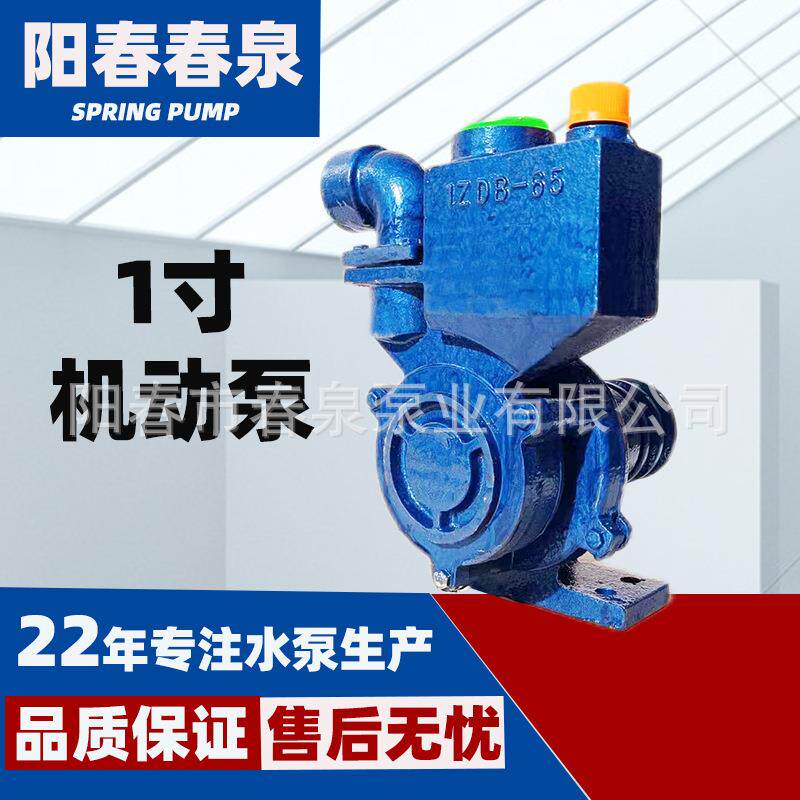 1寸小型离心泵高扬程自吸机动泵家用水泵农田果园喷药农用抽水机