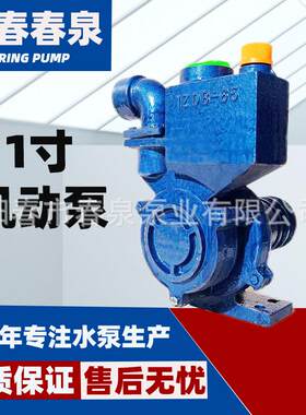 1寸小型离心泵高扬程自吸机动泵家用水泵农田果园喷药农用抽水机
