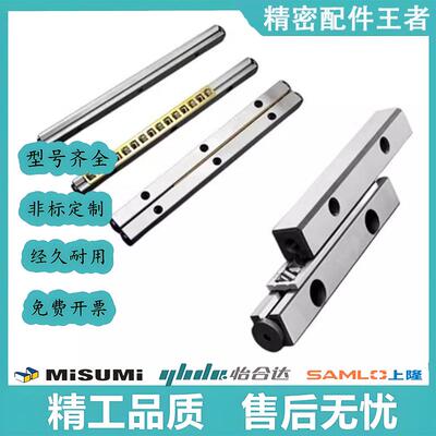 ICK01-1020/ICK01-1030/ICK01-1040/ICK01-2030 交叉滚子导轨