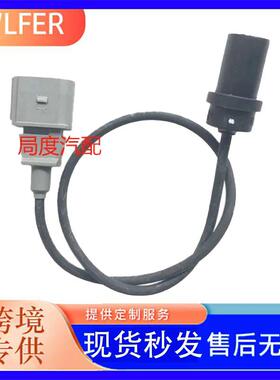 适用于奥德斯全地形车曲轴位置传感器UTV800 21040110901 跨境供