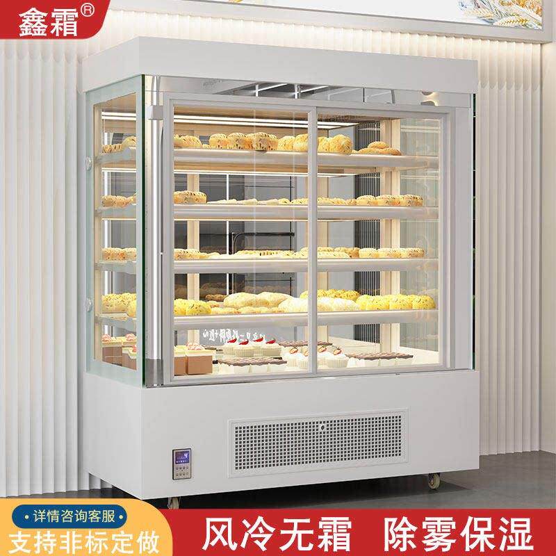 鑫霜蛋糕冷藏展示柜立式大型前开门商用保鲜柜风冷甜品西点柜冰柜