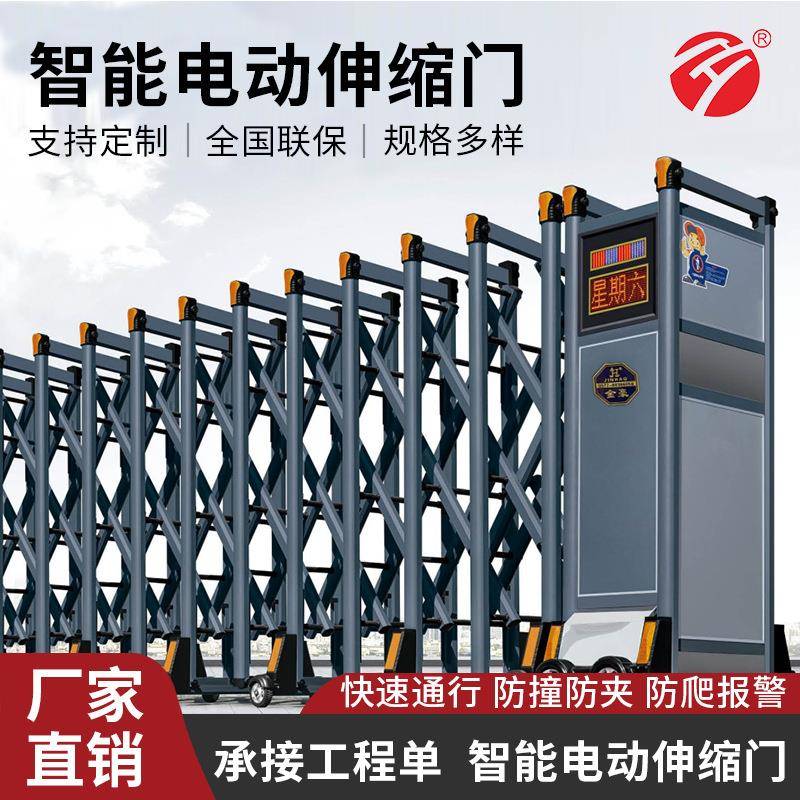 智能电动伸缩门学校别墅庭院不锈钢无轨悬浮门分段平移门工厂大门