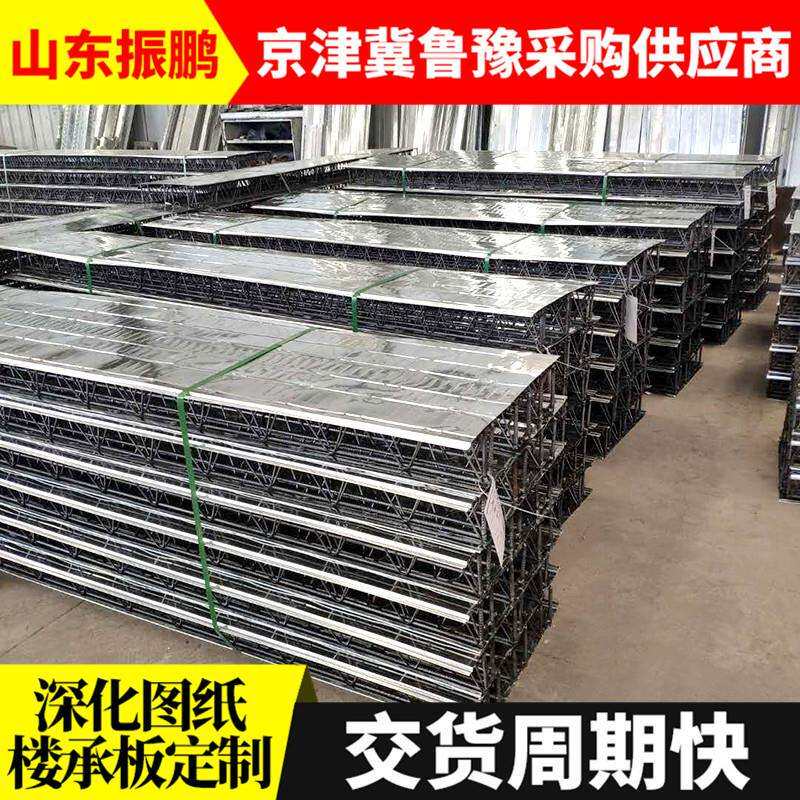 模型楼承板桁架钢筋水泥浇筑钢架结构钢制混凝土装配式异型