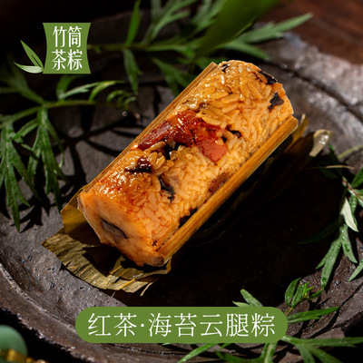 包装盒粽子礼盒礼盒端午礼品包装