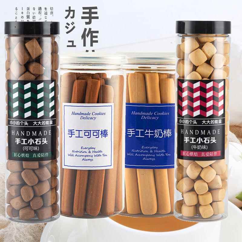 牛奶棒人用磨牙棒巧克力味成人小孩可可味手指方块饼干磨牙小零食
