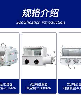 弗莱仕手套箱实验室锂电简易惰性气体负压操作不锈钢真空手套箱