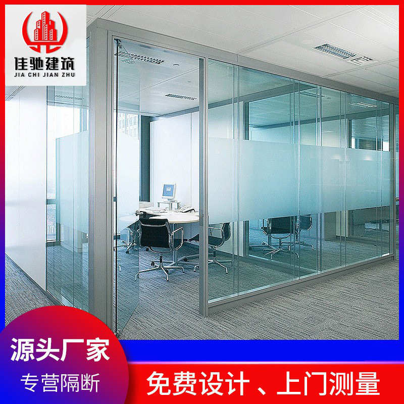 办公室玻璃隔断墙铝合金屏风高隔断间钢化玻璃中空内置百叶隔音间