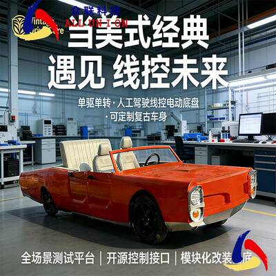 电动花车巡游花车展览活动道具工厂现货供应大型景区游览花车彩车