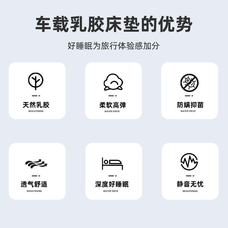 乳胶车载床垫适用哪吒L/S猎装版露营定制后备箱旅行床汽车睡垫