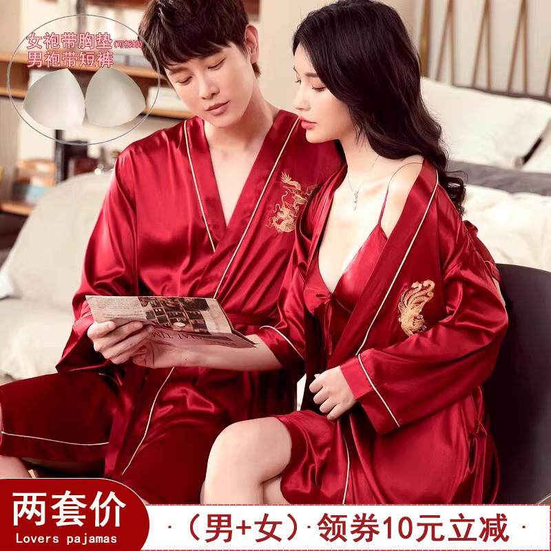 情侣睡衣女款睡裙桑蚕丝结婚新婚红色高级感真丝绸睡袍男士家居服