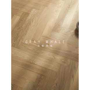 橡木三层实木覆合人字形与法国现代奶油风格原木灰色地暖锁地板