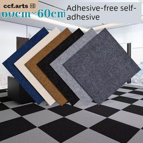Ccfarts不干胶地毯办公室拼接广场商业全地垫大面积卧室水泥地板