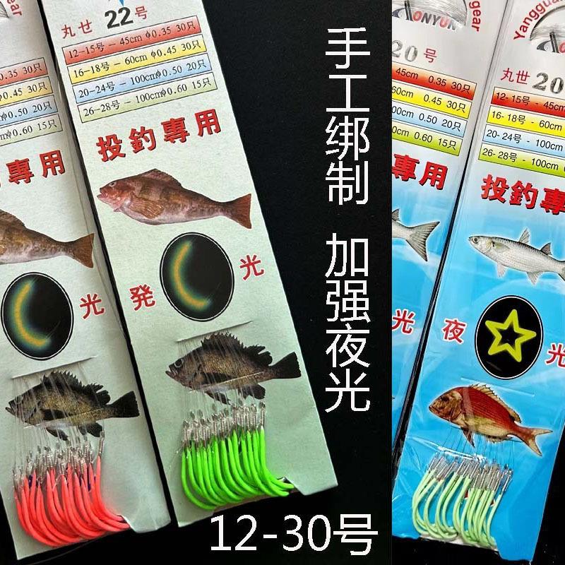 发光钩钓鱼钩丸世夜光钩渔钩夜光鱼钩散装钩有刺鱼钩钓钩12-28号