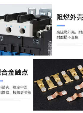 交流接触器CJX2-9511 220V 95A三相银触点工业低压接触器现货批发