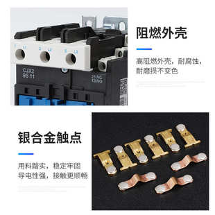 交流接触器CJX2-9511 220V 95A三相银触点工业低压接触器现货批发