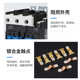 批发工业现货交流 三相9511低压cjx2220v触点接触器银95a 接触器